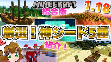 神シードスイッチ