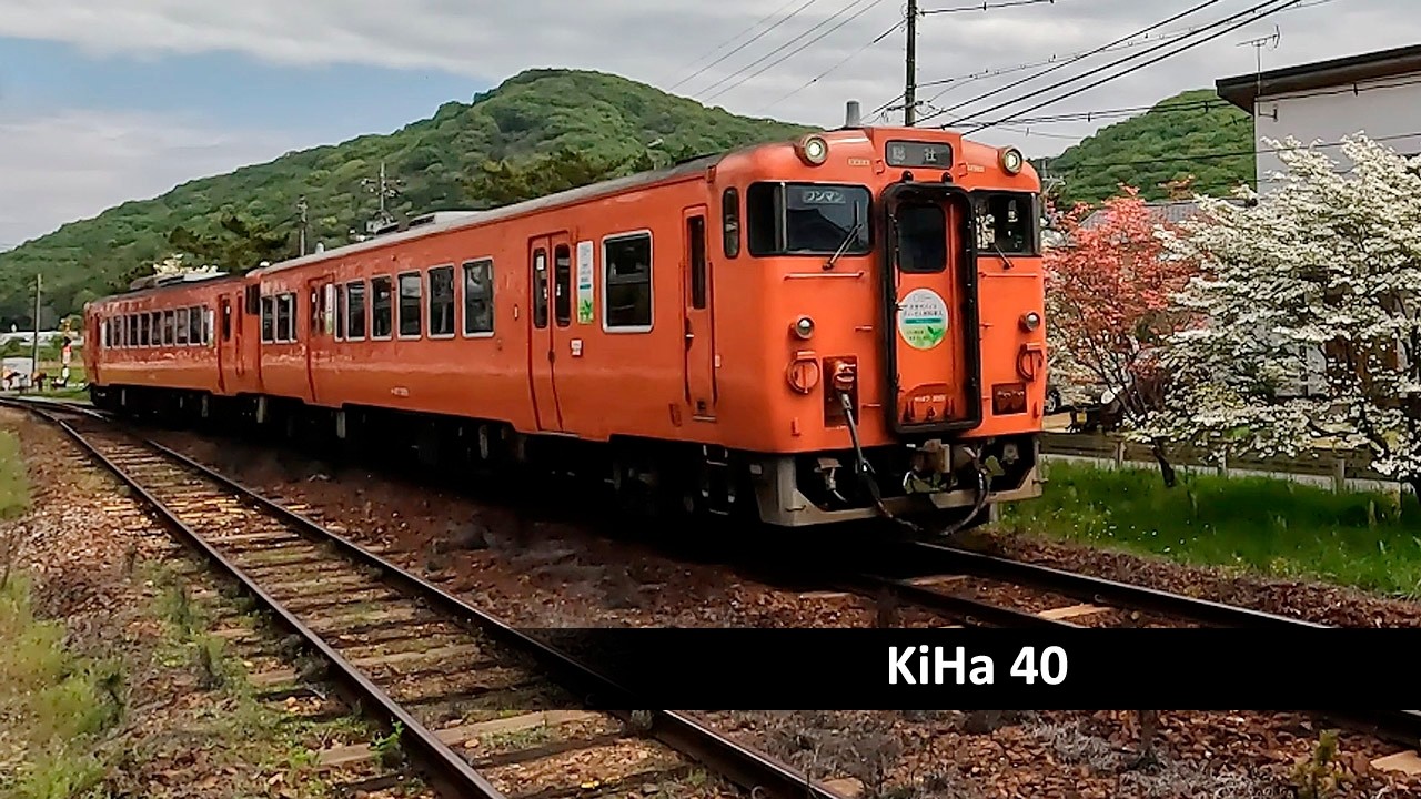 Kiha 様 KiHa 40 (キハ40系) - YouTube