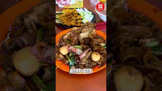 Larut Matang Food Court 1