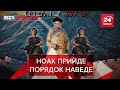 Армія Сі Дзін Пиня захоплює Росіянський анклав, Вєсті Кремля, 30 серпня 2019