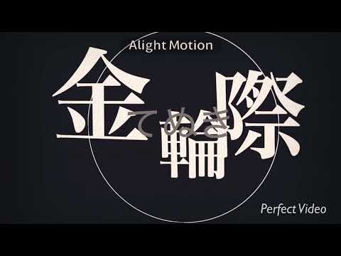 アイドル#文字pv#アイドル