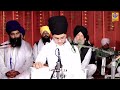 Ucha Ho Ke Maan Na Kari - Baba Parampreet Singh Ji  Nathmapur Wale - Khalsaji Tv 98780-67500 Mp3 Song