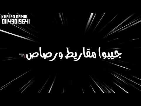 حاله وتس مهرجان السلكان رمز الامان