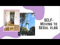 Self-Moving To Seoul Vlog | Goodbye Cheongju (Late Post)