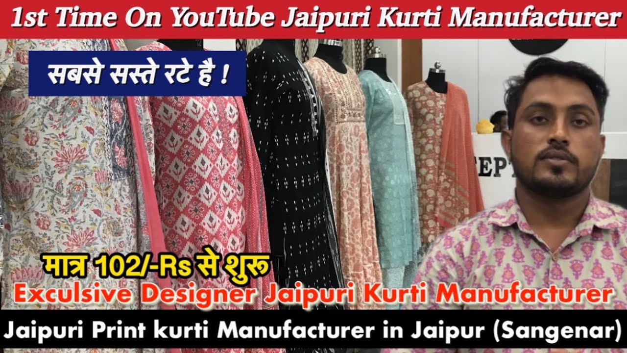 Top Jaipuri Cotton Kurti Wholesalers in Jaipur - जयपुरी कॉटन कुर्ती  व्होलेसलेर्स, जयपुर - Justdial