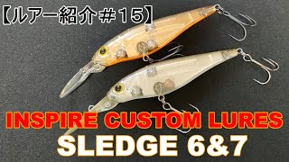 エバーグリーン　スーパースレッジ6SP　シャッド　ルアーセット エバーグリーン スーパースレッジ6SP シャッド ルアーセット