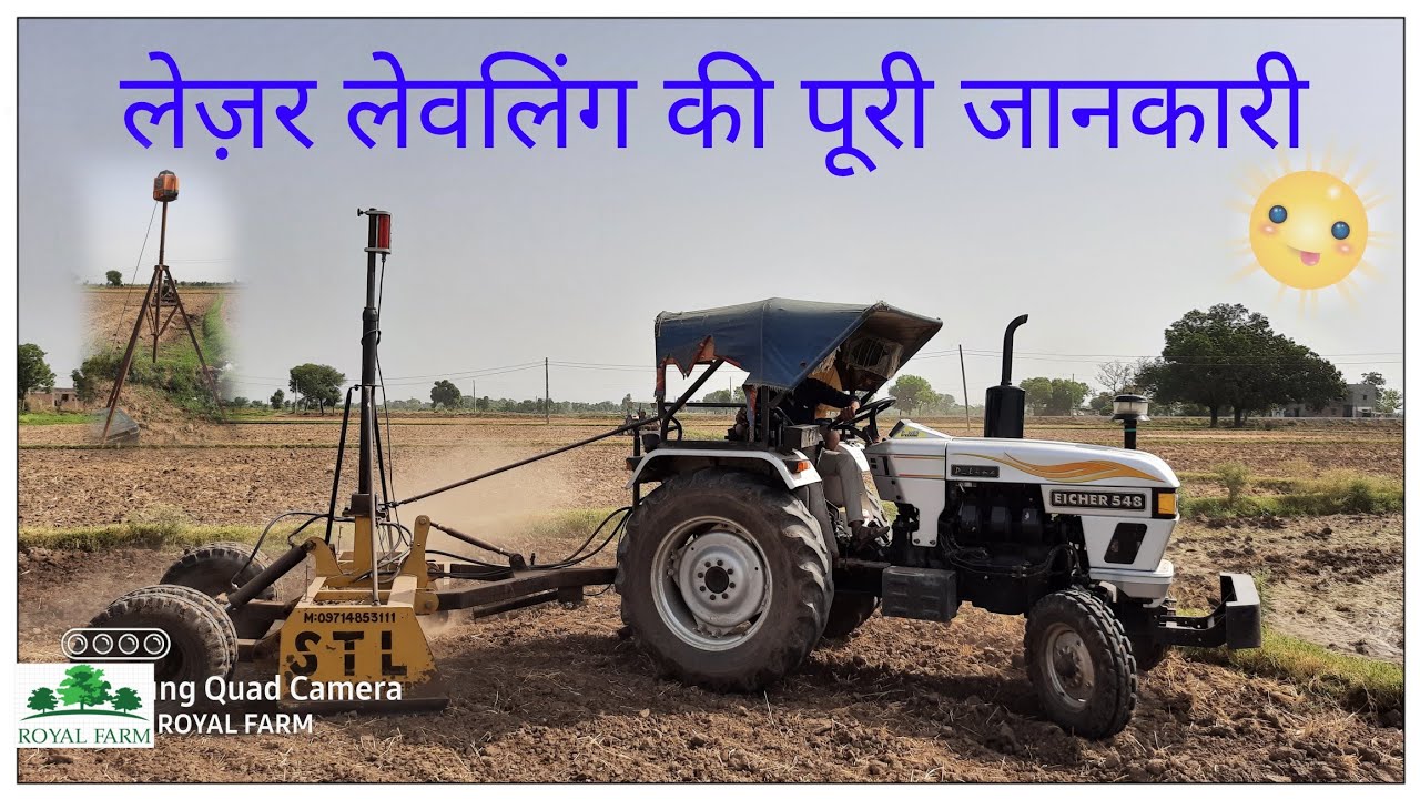 GPS Laser Land Leveler for Agriculture || खेत को समान करे लेजर लेवल से ,देखे पूरी जानकारी और कार्य