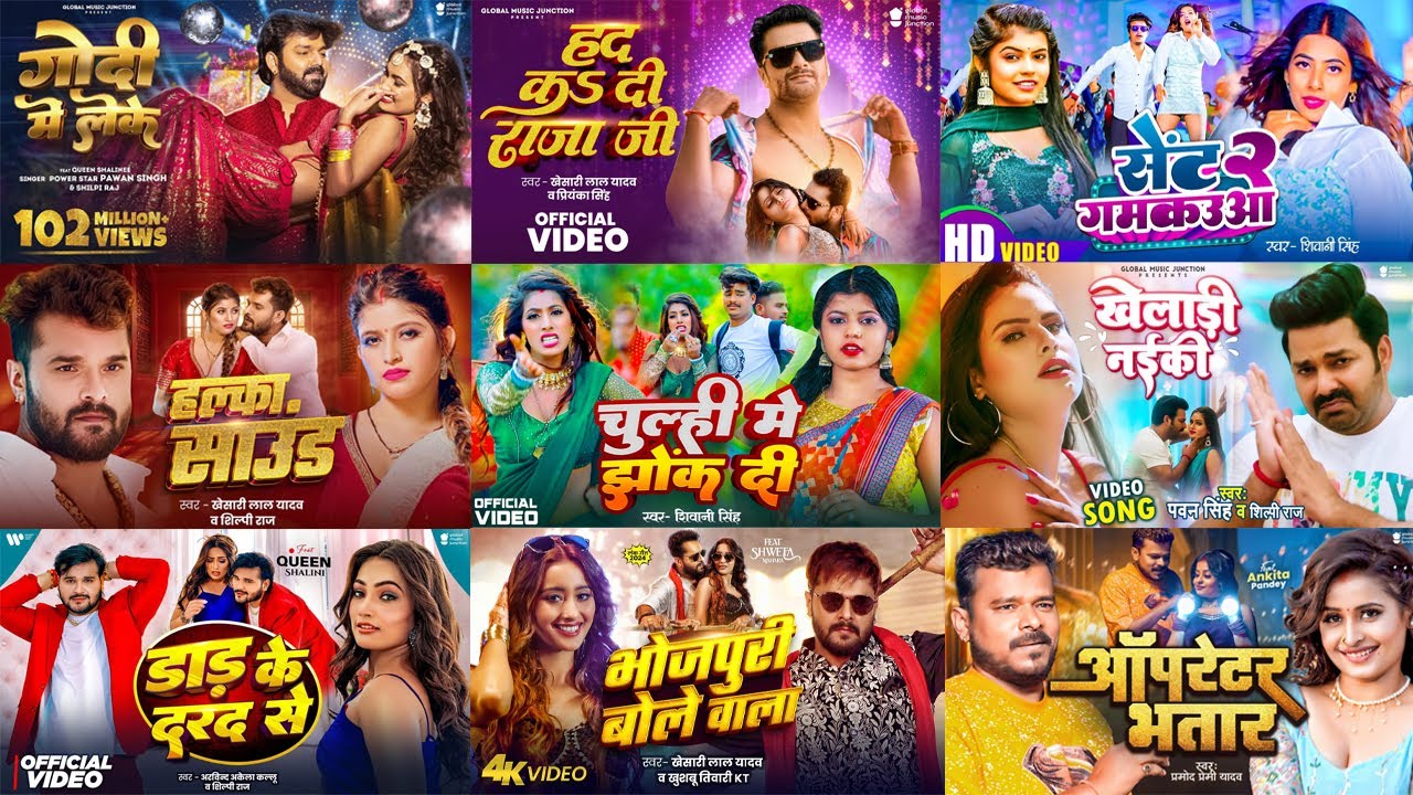 #Jukebox | Pawan Singh | Non Stop Bhojpuri Songs | #Khesari lal Yadav | New Bhojpuri Hits Gaane 2025