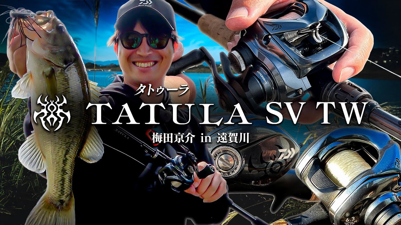 アングラーtatsu Versatile Fishing! Autumn Rotation Tactics by 