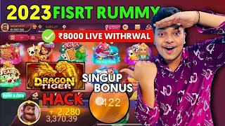 New Rummy Earning App ! New Rummy Earning App today ! New Rummy App today screenshot 1