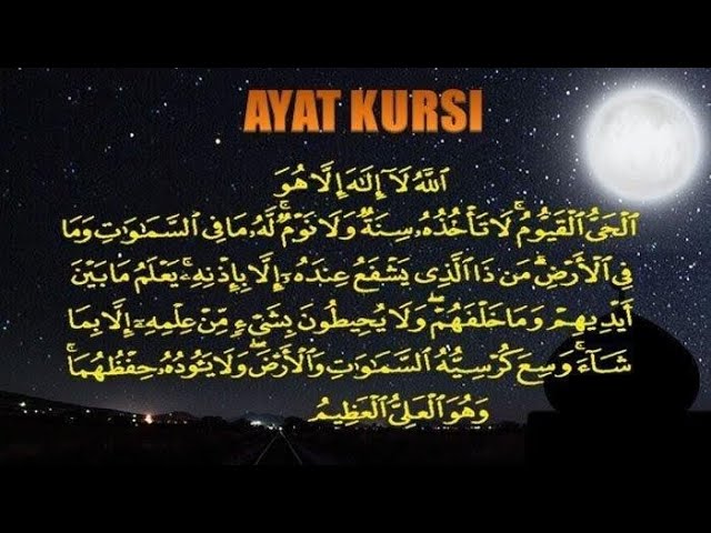 Ustaz Wadi Anuar | Bacaan Surah Ayat Kursi class=