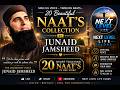 ✨ 20 Heart Touching Naat’s Collection | Junaid Jamsheed ✨ | NEXT LEVEL LIFE VLOGS
