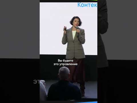 Ключевая проблема в
