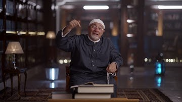 برنامج المعنى الثاني | الشيخ خالد الجندي - سورة البقرة - الآية 91