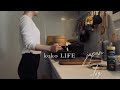 【5am 】JAPAN VLOG I Real Life of a Working Mom in JAPAN ＩMorning routine for working moms .