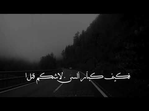 قالوا جننت بمن تهوى فقلت لهم ما لذة العيش الا للمجانين