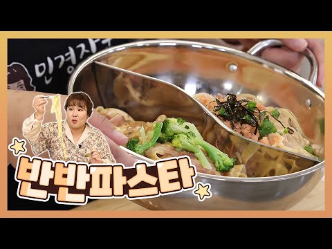 🍝❤️  | <strong>cream</strong> <strong>pasta</strong> [구독자 이벤트]