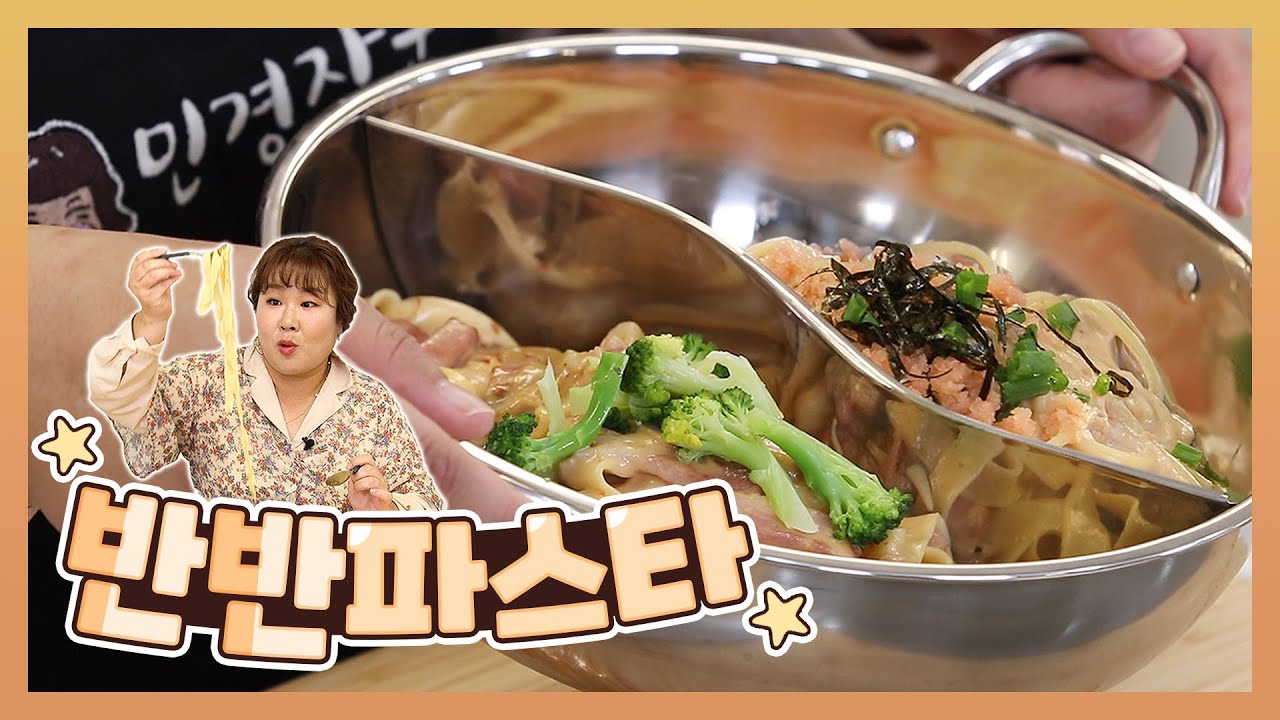 나랑 파스타 먹고갈래~?🍝❤️  | cream pasta [구독자 이벤트]