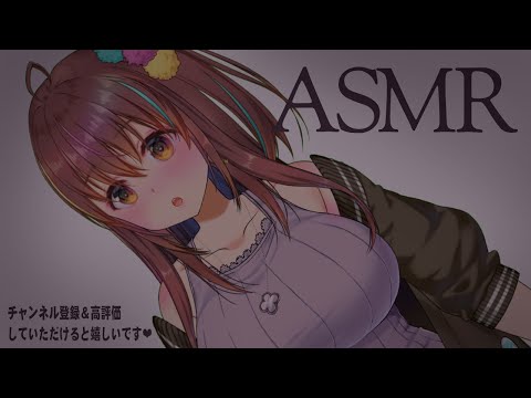 【ASMR】お耳掃除練習