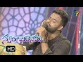 Jagamanta Kutumbam Song|Hemachandra Performance|Swarabhishekam|24th December 2017|ETV