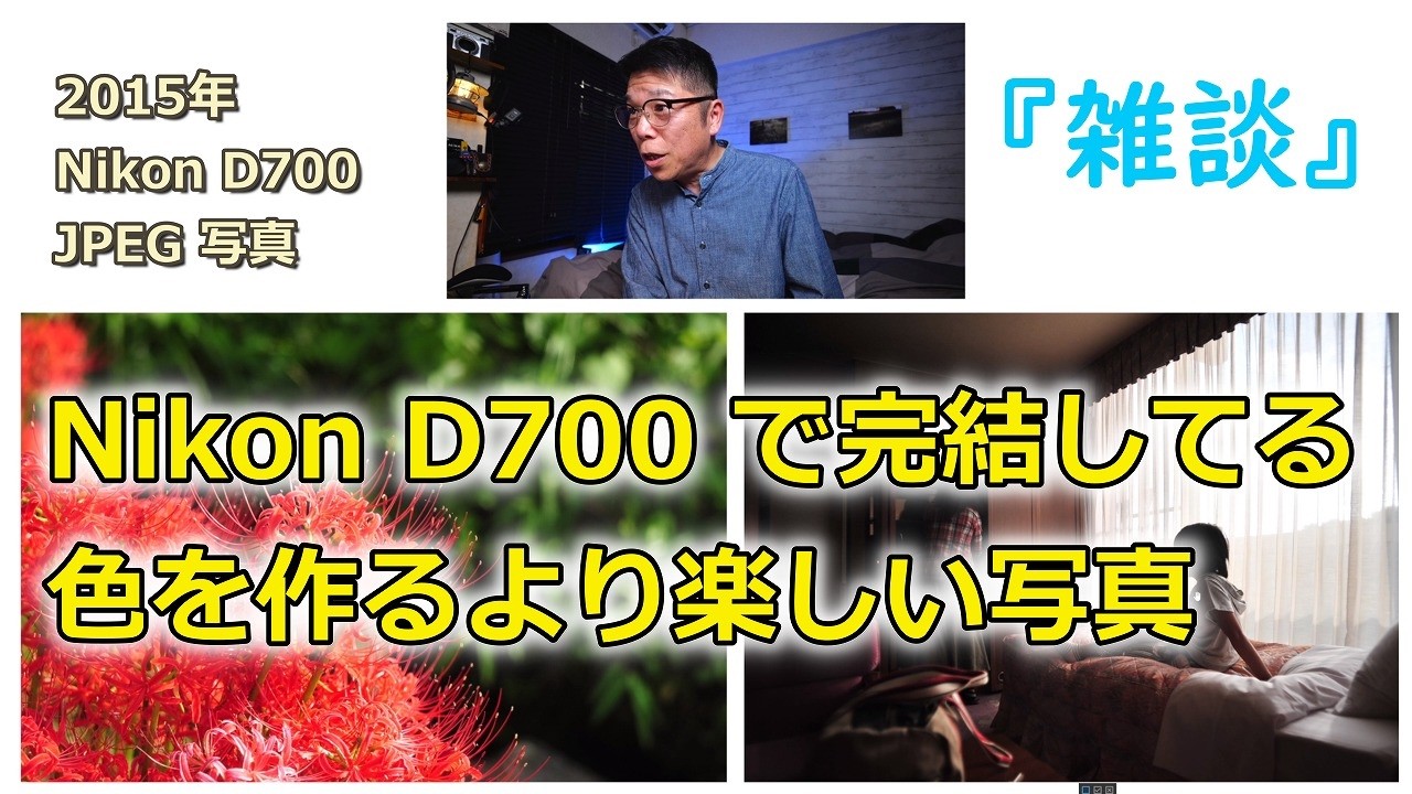 ★美品★Nikon D700　ショット数40,186枚 B006 Nikon D700 | | Nikon USA