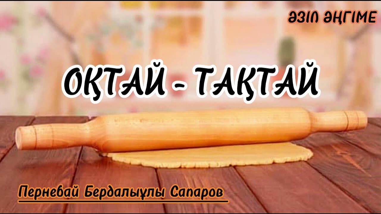 Ауыздағы шарларға дейін әтеш порно