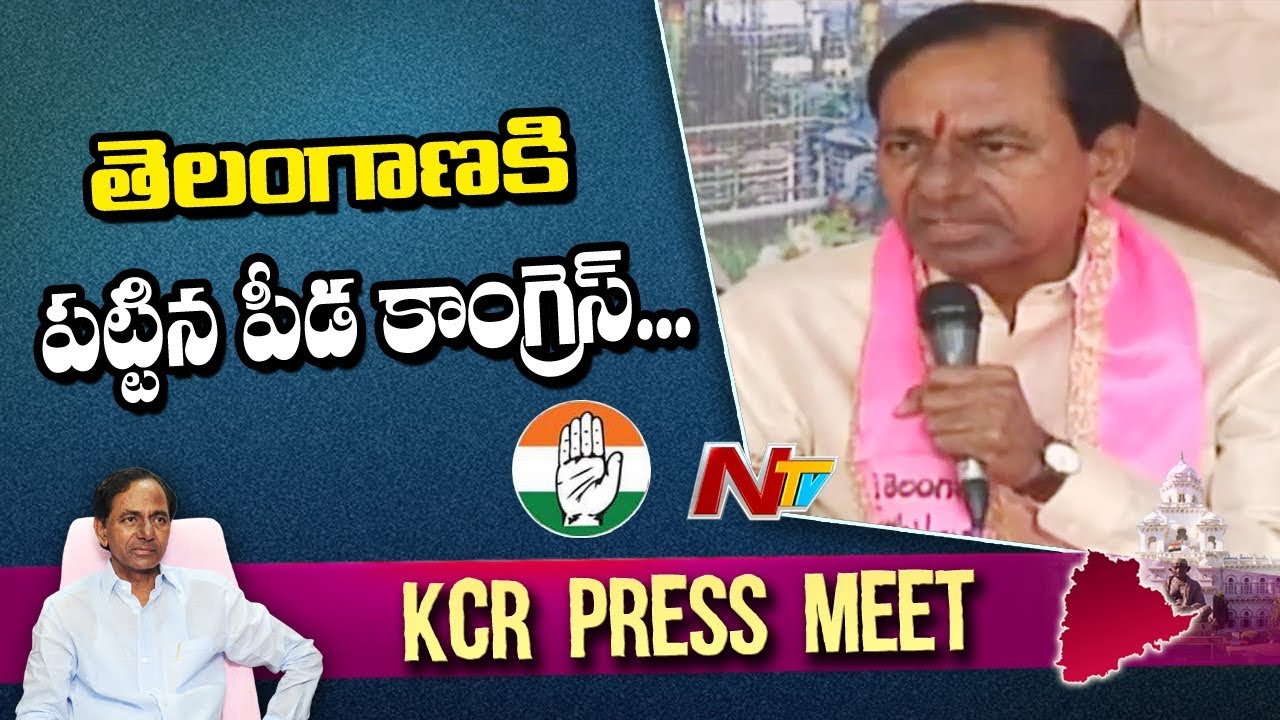 KCR Satirical Comments on T Congress Party Manifesto | KCR Pressmeet | NTV