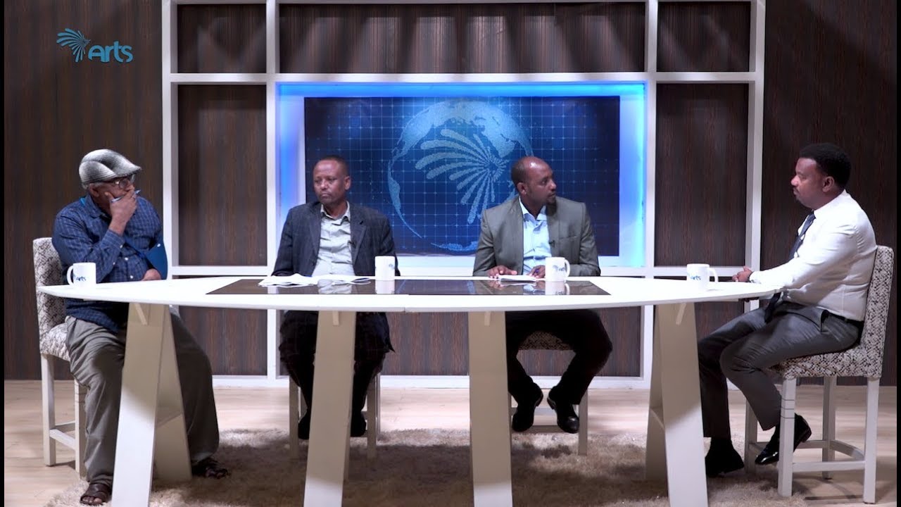 [ቅምሻ ] የቅማንት ጉዳይ… ዐቢይ ጉዳይ 12 [Arts Tv World]