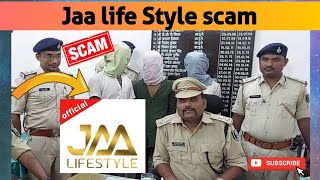 Jaa lifestyle Totally Scam| Jaa lifestyle Scam Alert ⚠️ 📢 | jaa lifestyle