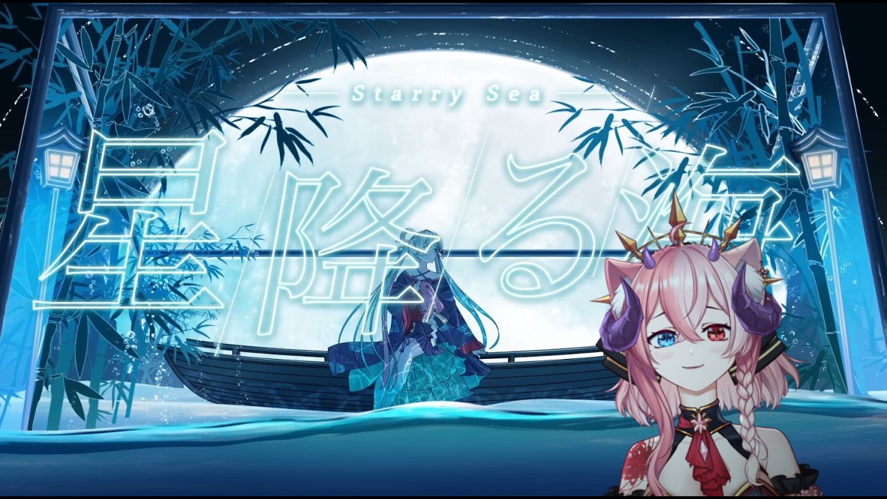 星降る海 | Aqu3ra 】Himegimi Sakura Cover - YouTube