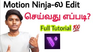 how to edit in motion ninja tamil / how to edit video in motion ninja tamil / motion ninja tutorial screenshot 5