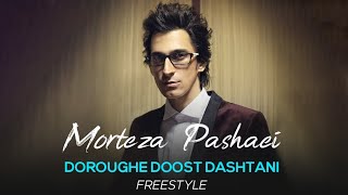 Morteza Pashaei - Doroughe Doost Dashtani I Freestyle ( مرتضی پاشایی - دروغ دوست داشتنی )