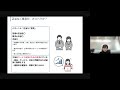 【131】カスタマーハラスメント対応研修_202601