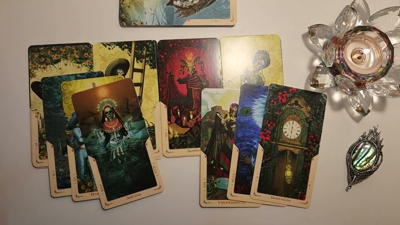 📌РАСКЛАД НА ТЕМУ ПОСЛАНИЕ ДЛЯ ВАС ОТ ВСЕЛЕННОЙ🌍🌌