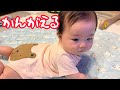 考える赤ちゃん