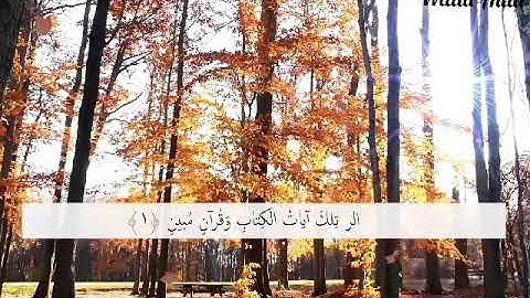 سورة الحجر صوت ملائكي القارئ/ماجد الدعوس