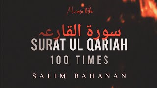 Surah Al Qariah 100 Times Salim Bahanan with Trans...