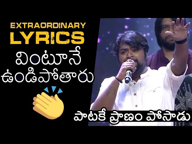 నిజంగా పాటకే ప్రాణం పోసాడు 👌👏: Sandy SUPERB LIVE Singing  Performance At Bimbisara Pre Release Event class=