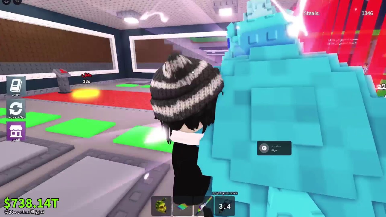 روبلوكس ما اكون اول سيرفري مطلوب لمتيد