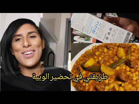  أقوى منتوجات لتساقط الشعر نتيجة مضمونة 100 ولوبيا سخونة