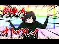 やっちゃいなよ!そんな音割れなんか!