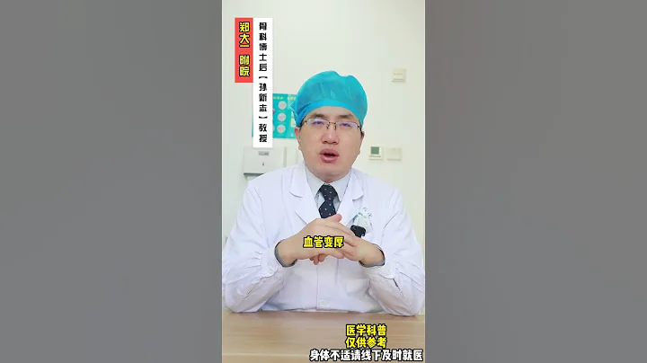 “健康”睡得正香突然出现腿抽筋？常见的是这4个原因 - 天天要闻