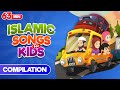 Compilation 63 mins  islamic songs for kids  nasheed  cartoon for muslim children