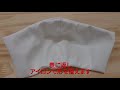 No.5057ニット用立体マスクの作り方