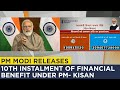 PM Modi releases 10th instalment of financial benefit under PM- KISAN