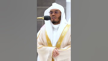 خالدين فيها حسنت مستقرا ومقاما ~ تلاوة تحبيرية للشيخ ياسر الدوسري - التلاوة كاملة بالوصف