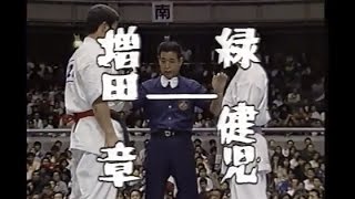 松井章圭 極真の継承者 Middle Edge ミドルエッジ 松井章圭 極真の継承者 Middle Edge ミドルエッジ