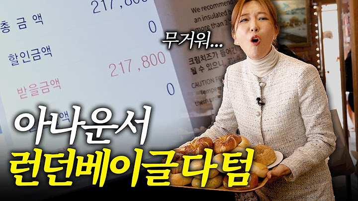 (속보) 이정민 아나운서, 핫플 브이로그 찍어보려다 개털림...