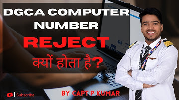 REJECTION OF COMPUTER NUMBER | HOW TO APPLY FOR  DGCA COMPUTER NUMBER | GET DGCA CN  | CAPT P KUMAR