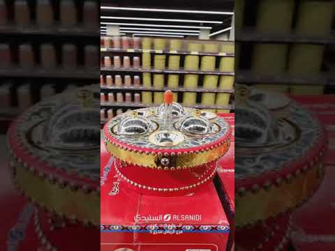 طقم الضيافة خشب تراثي